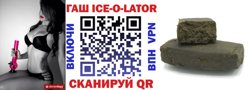 Купить закладку Канабис Меф ГАШ Тотьма