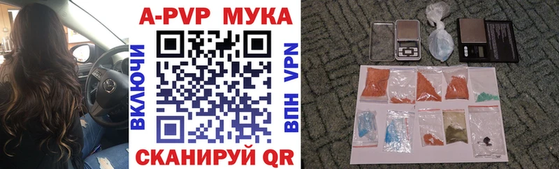 Alpha-PVP СК  Купить закладки  Тотьма 
