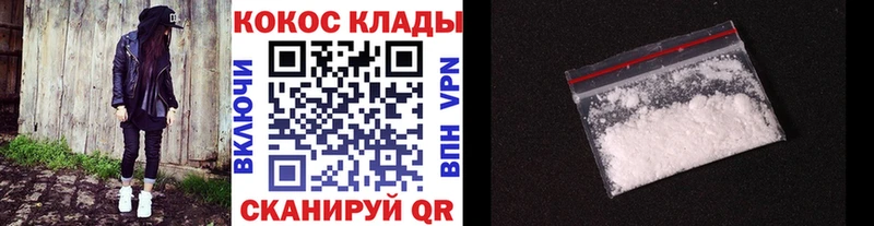 КОКАИН 98% Тотьма