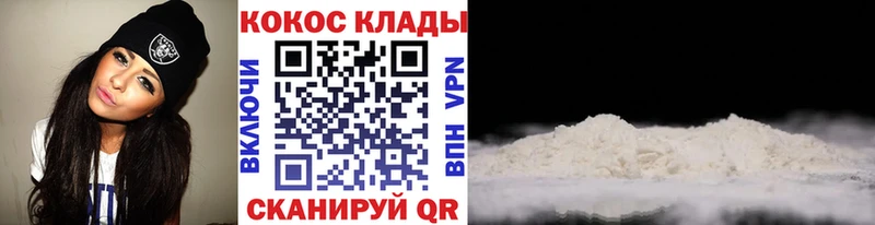 COCAIN 98%  Купить закладки  Тотьма 