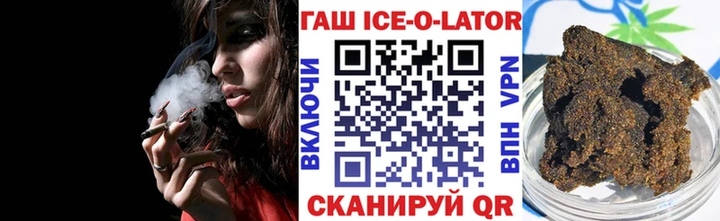 ГАШИШ VHQ  Купить закладки  Тотьма 