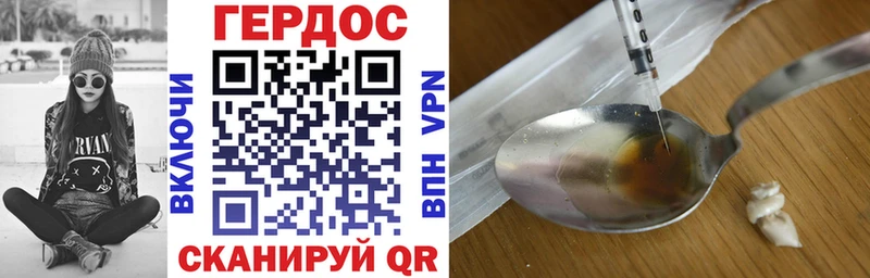 Героин афганец  Купить  Тотьма 