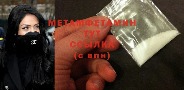 бутик Горнозаводск