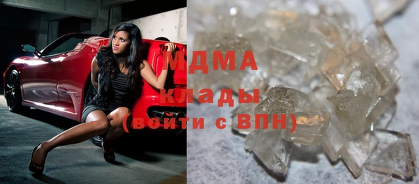 бутик Горнозаводск