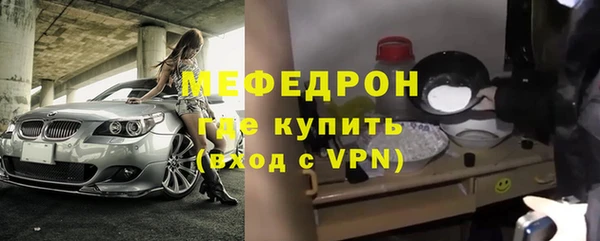 стаф Гусиноозёрск