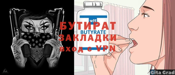 бутик Горнозаводск