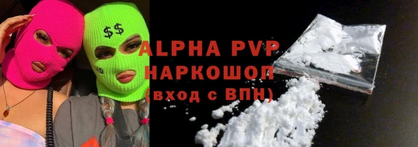 бутик Горнозаводск