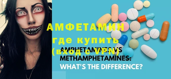 бутик Горнозаводск