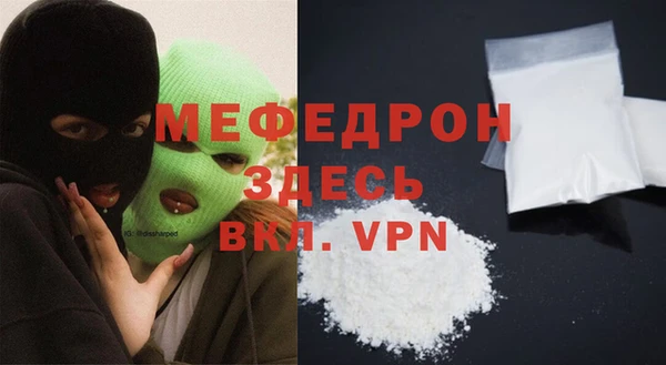 бутик Горнозаводск