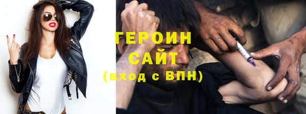 бутик Горнозаводск