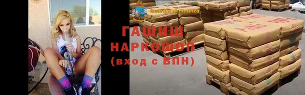 ПСИЛОЦИБИНОВЫЕ ГРИБЫ Горняк