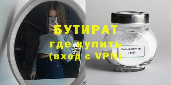 кокс Горно-Алтайск