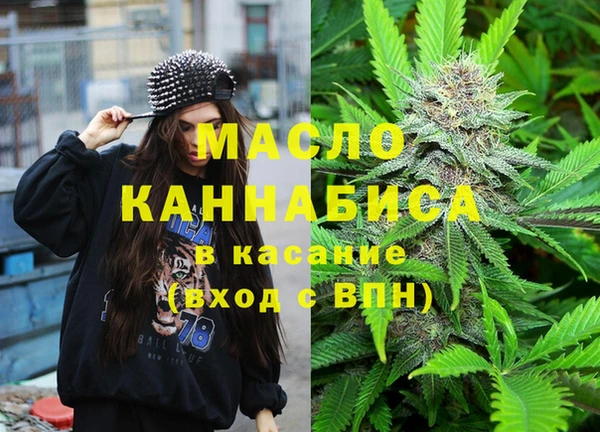 бутик Горнозаводск