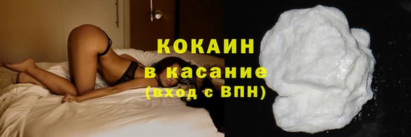 кокс Горно-Алтайск