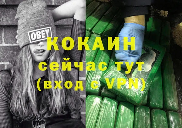 бутик Горнозаводск