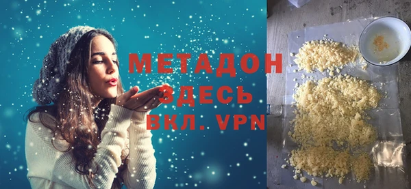 стаф Гусиноозёрск