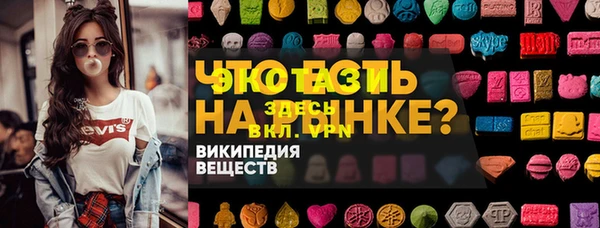 ПСИЛОЦИБИНОВЫЕ ГРИБЫ Горняк
