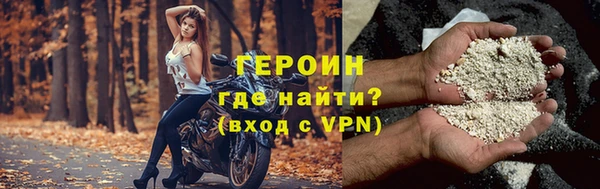 ПСИЛОЦИБИНОВЫЕ ГРИБЫ Горняк