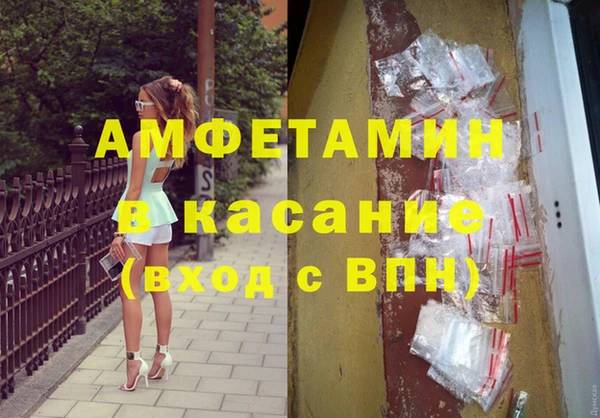 spice Гусь-Хрустальный