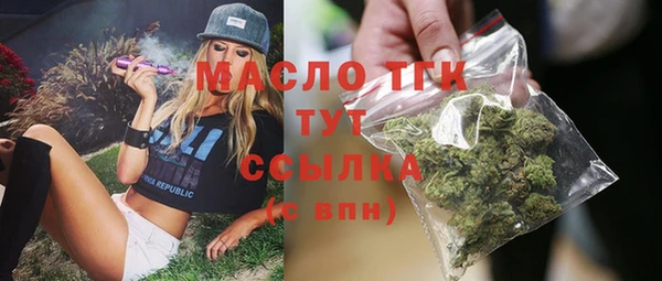 кокс Горно-Алтайск