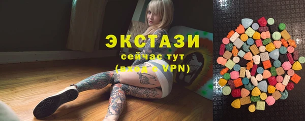 бутик Горнозаводск