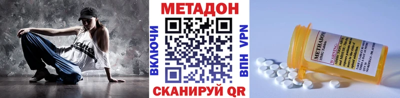 Метадон VHQ  Купить  Тотьма 