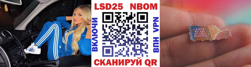 Наркотические марки 1500мкг  Купить закладки  Тотьма 