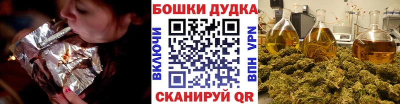 МАРИХУАНА тримм  Купить  Тотьма 